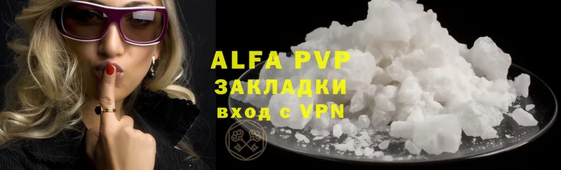 Alpha-PVP VHQ  MEGA ссылки  Воскресенск 